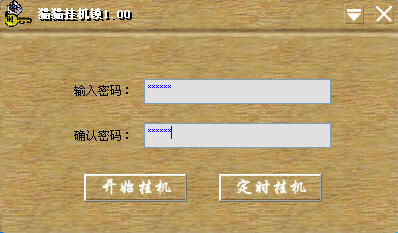 猫猫挂机锁(电脑屏幕挂机锁)下载v1.00 免费版