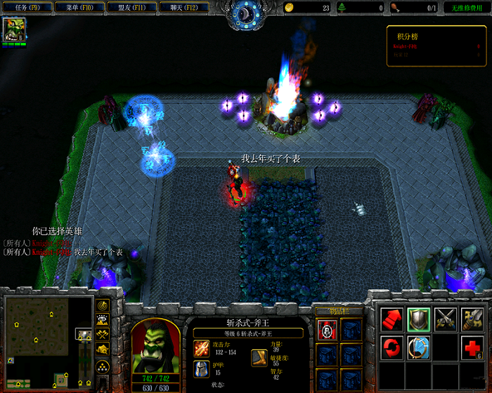 厮杀1.85无尽施力下载绿色版