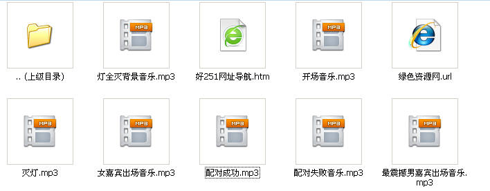江苏卫视非诚勿扰节目背景音乐打包下载免费版