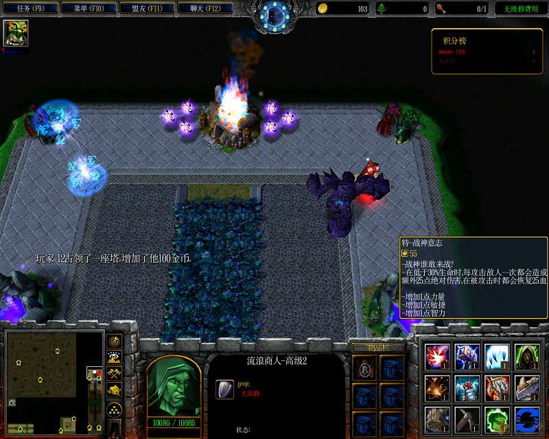 厮杀1.85无尽施力下载绿色版