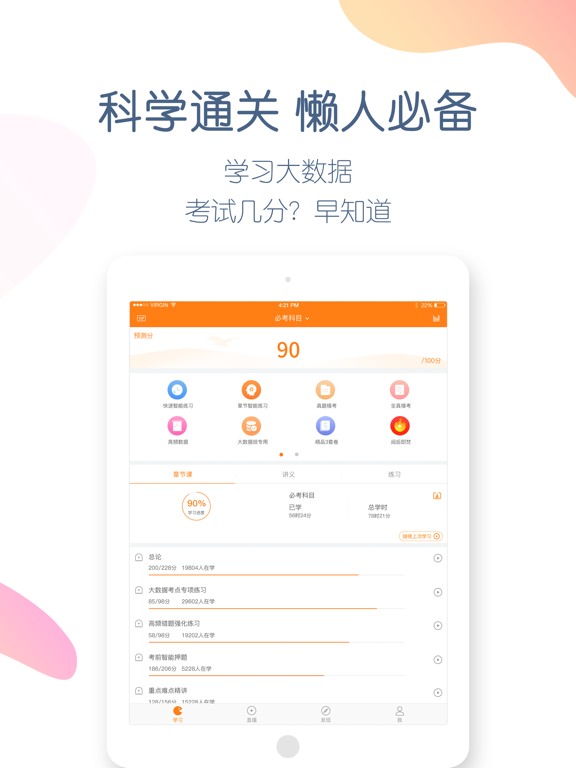 会计万题库-初级会计中级职称CPA考试题库