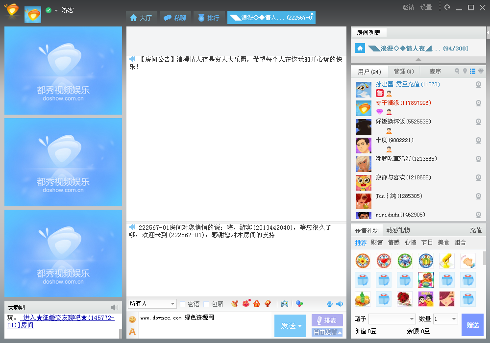 都秀视频聊天室下载v6.0.14.0 最新版
