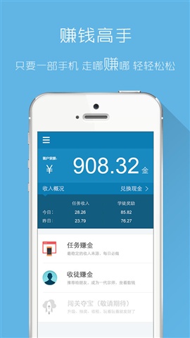 钱咖电脑版下载v3.0.0 pc版