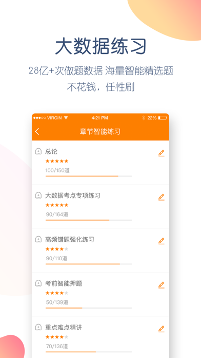 会计万题库-初级会计中级职称CPA考试题库