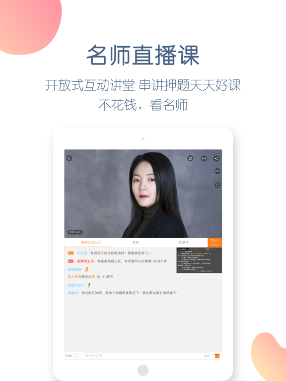 会计万题库-初级会计中级职称CPA考试题库