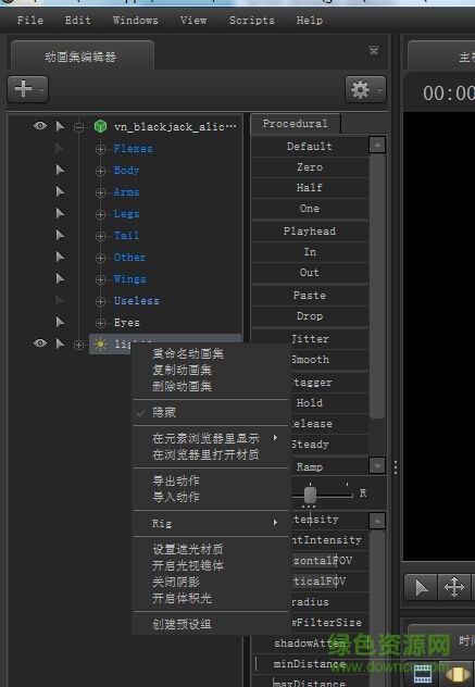 source filmmaker中文补丁下载v0.1 最新版