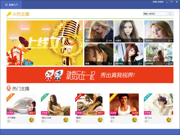 米秀视频社区官方版下载v1.1.16 最新版