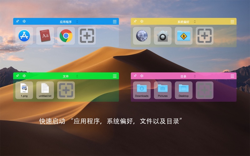 QuickLauncher_自定义快速启动项目