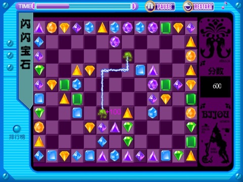 宝石连连看