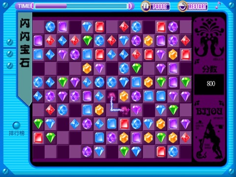 宝石连连看