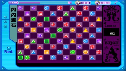 宝石连连看