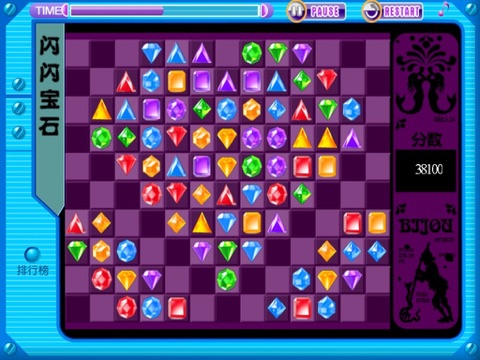 宝石连连看