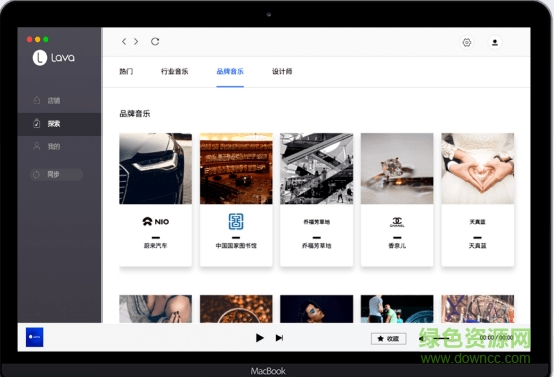 熔岩环境音乐网