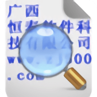 恒泰ocr文字识别工具下载v1.0 官方版