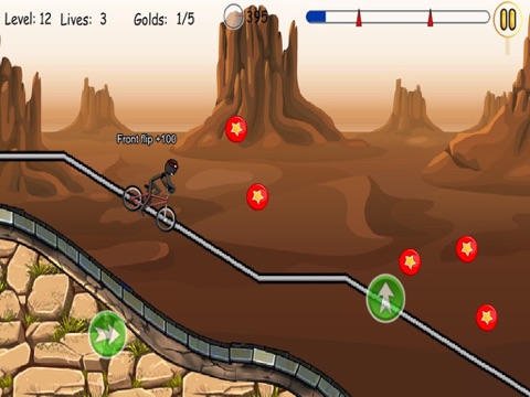 越野特技自行车