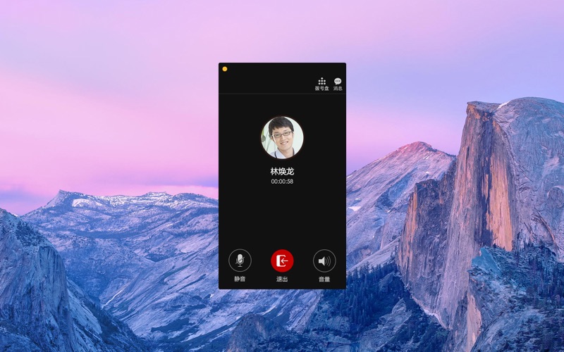 工作宝_移动协同办公平台