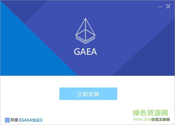 gaea全球模拟下载v1.1.0 官方版
