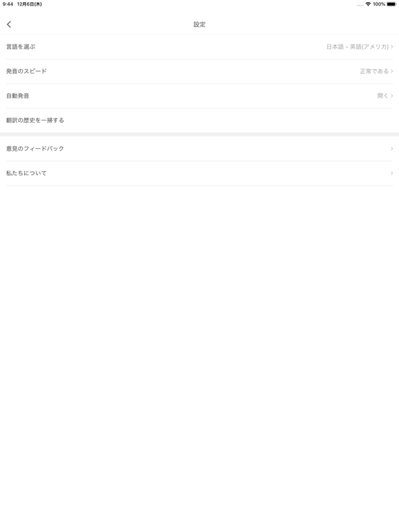 日语翻译-多语言翻译