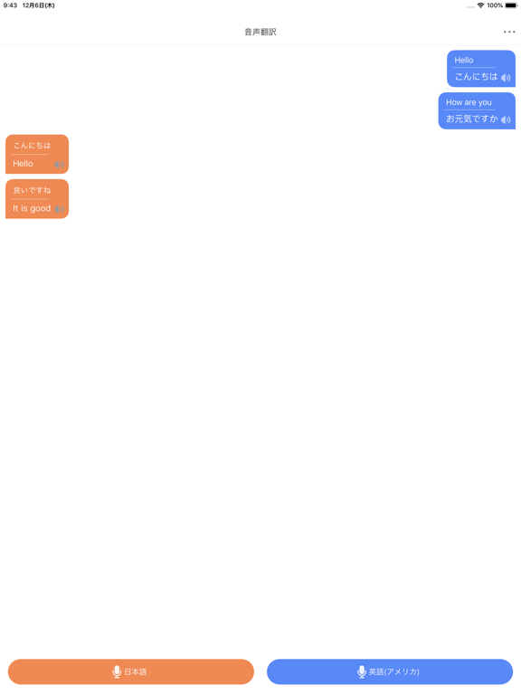 日语翻译-多语言翻译