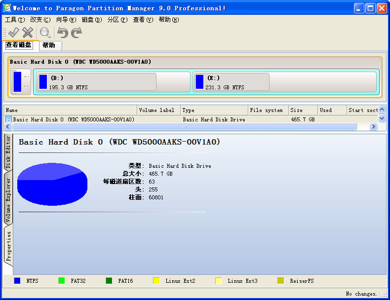 p硬pqmagic(硬盘分区魔术师)下载V9.0 中文版