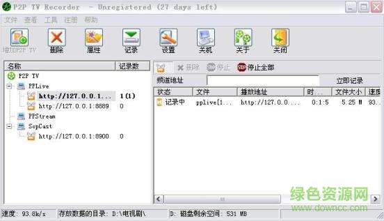 PPRecorder(p2p tv recorder)下载v1.80 免费版