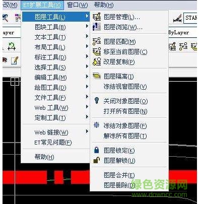 express tools 2008下载