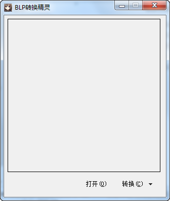 blp转换软件下载v1.1 绿色版
