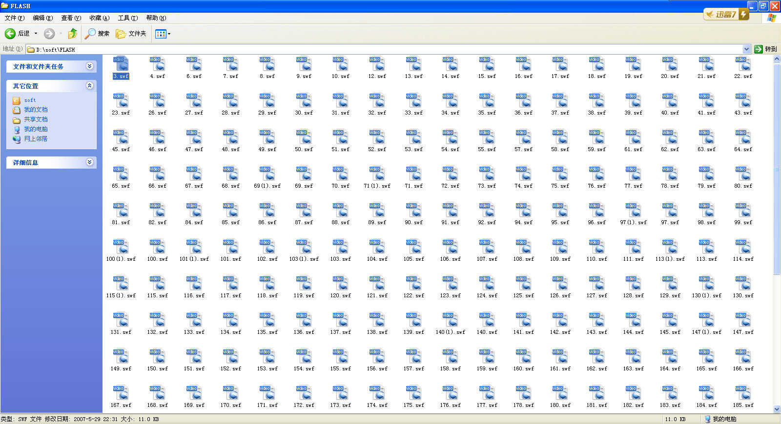 会声会影素材打包下载