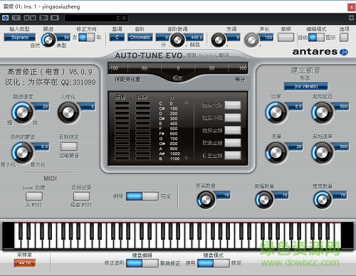 vst电音效果插件下载v6.0.9汉化版
