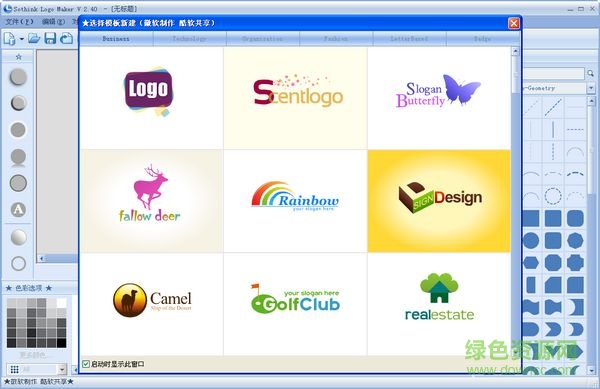 aaa logo客户端 aaa logo最新版