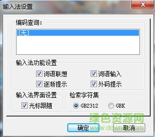 华夏五笔一码三合一输入法 华夏五笔输入法