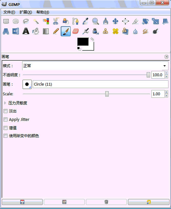 GIMP Portable下载v2.8.14 多国语言官方安装版