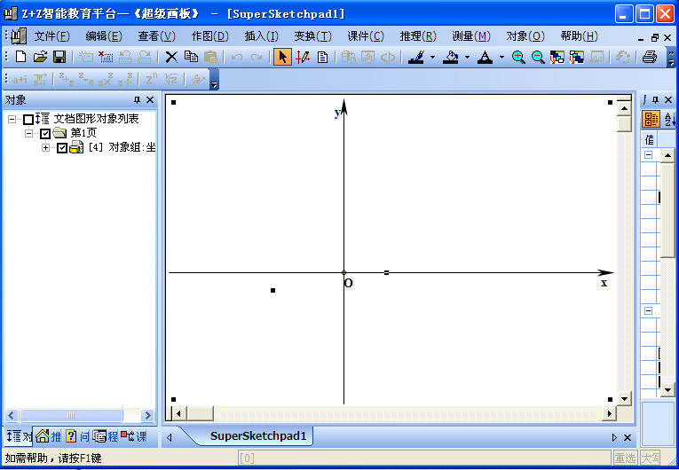Z+Z超级画板下载官方安装版