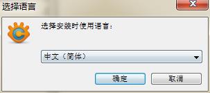 xnconvert图片转换器下载v1.55.0.0 免费版