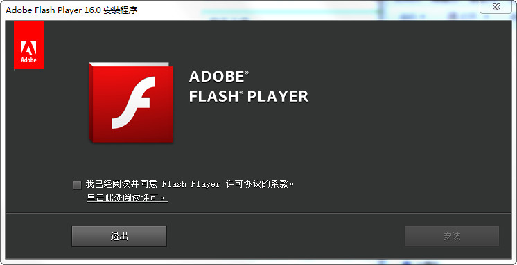 flash player8播放器下载v8.0 官方版