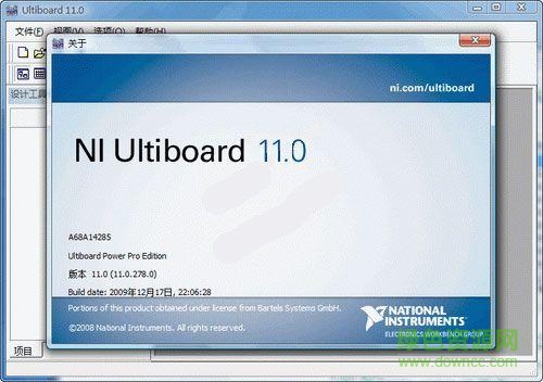 附circuit design suite power pro(电路仿真设计)下载v11.0 中文绿色优化版