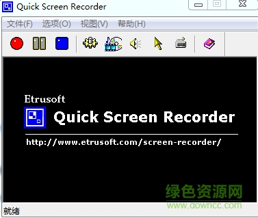 Quick Screen Recorder(屏幕视频抓取工具)下载v1.5 汉化免费版
