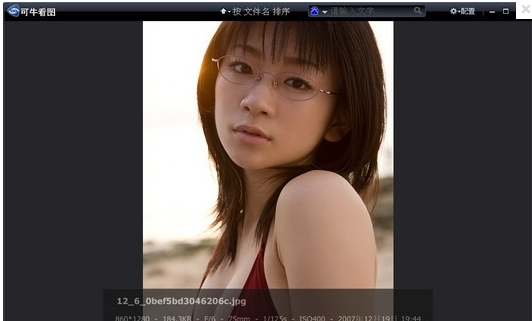 可图可牛看图下载v1.3.0.1006 官方版