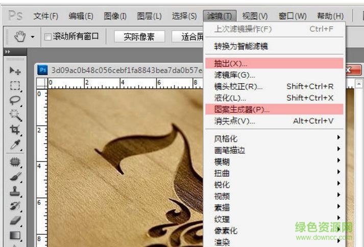 Photoshop CS4 图案生成器PatternMaker.8BF下载