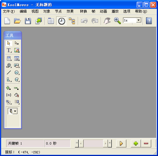 KoolMoves Flash Editor下载v7.41 英文绿色特别版