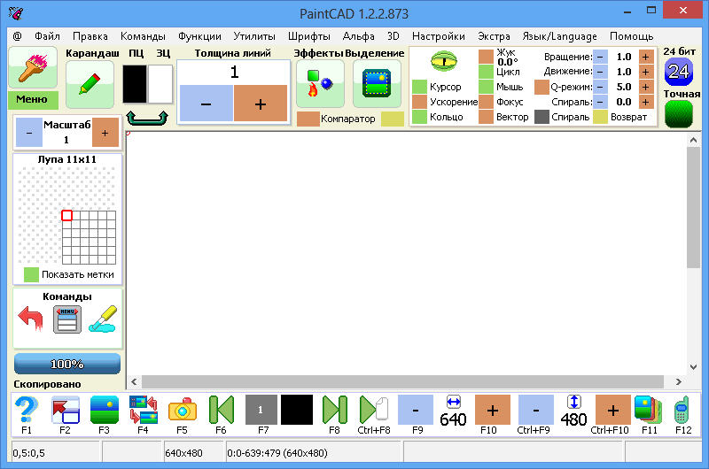 CAD设计制图软件PaintCAD(3D绘图工具)下载v1.3.3.1140 官方最新版