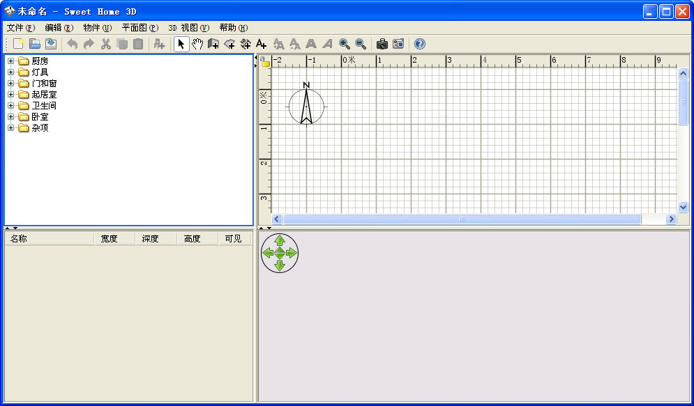 家装辅助设计工具(Sweet Home 3D)下载v4.4 官方安装版
