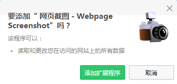 image.png Webpage Screenshot下载