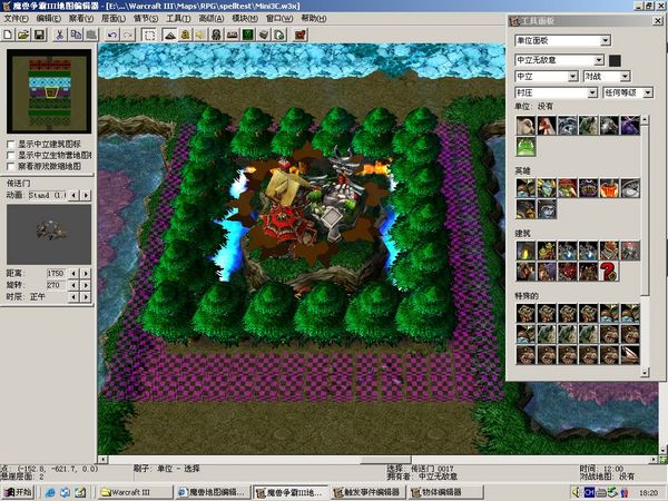 魔兽地图编辑器下载v1.24 绿色中文版
