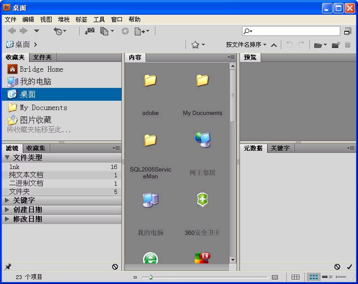 adobe bridge cs4 bridge cs4