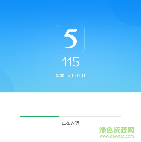 115云盘电脑版 115云盘软件