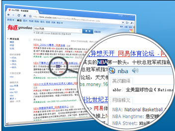 有道词典谷歌浏览器取词插件下载