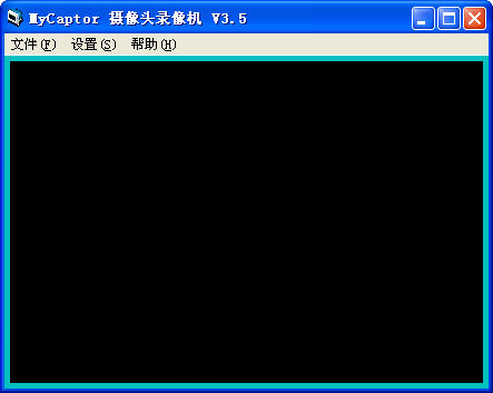 mycaptor摄像头录像机下载v3.5.12021 绿色压缩版