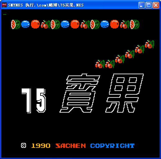 小霸王游戏无毒版 小霸王游戏合集3下载