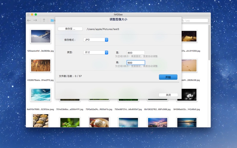 IMGSee_图片浏览器